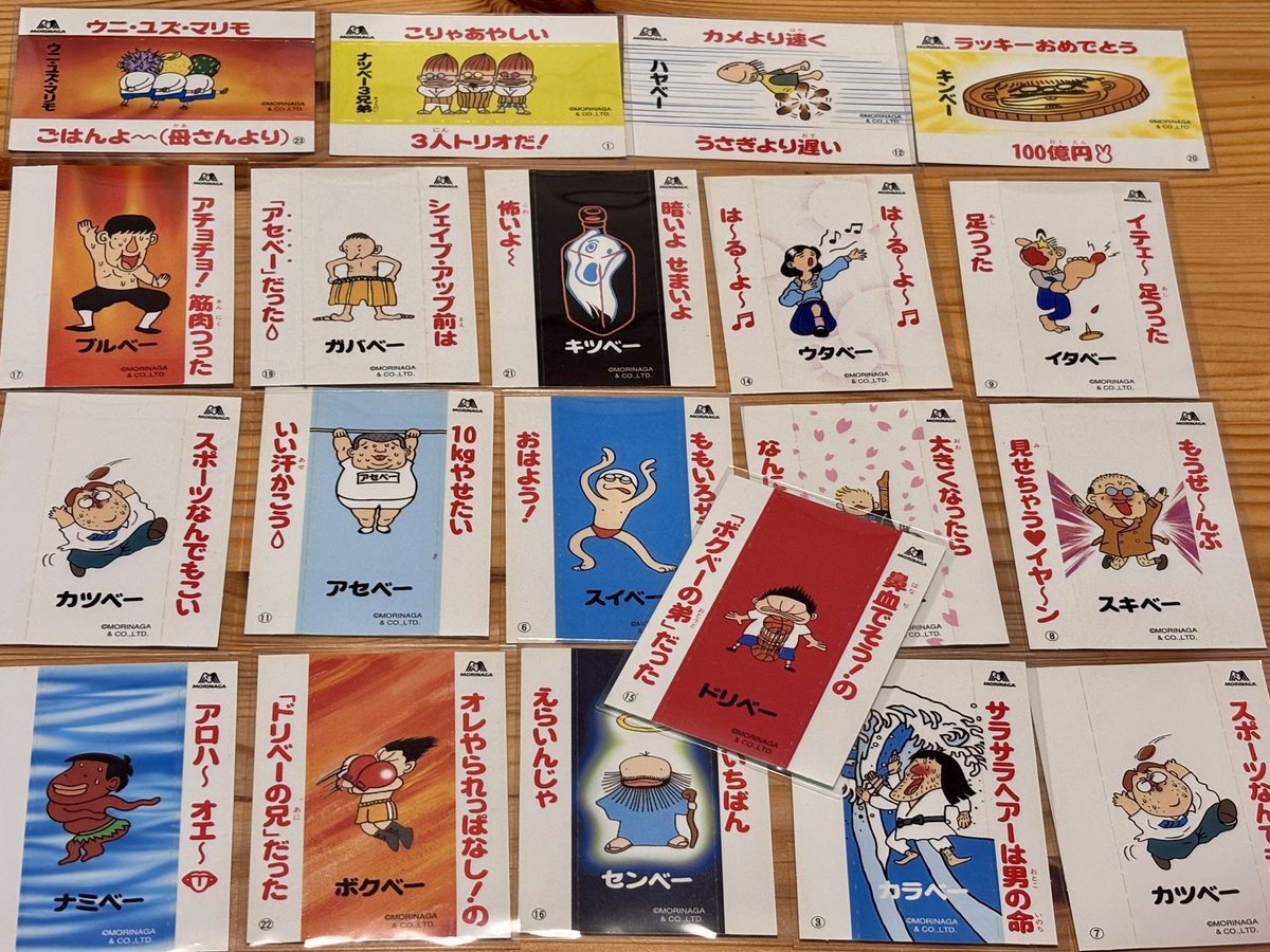 復刻版チョコベーのシール。
幼稚園の頃に集めていたものを買い戻す。当時はもっと大きく感じてた(あるある)。でも嬉しい懐かしい。ドリベーは机に貼ってました。
