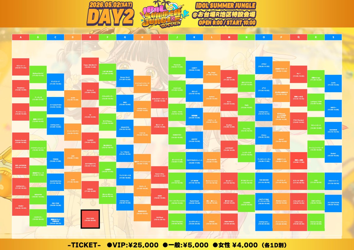 FULIT BOX tweet media