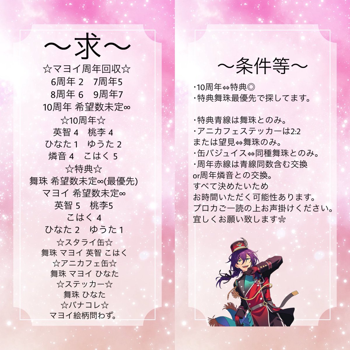 らいむ♧ tweet media