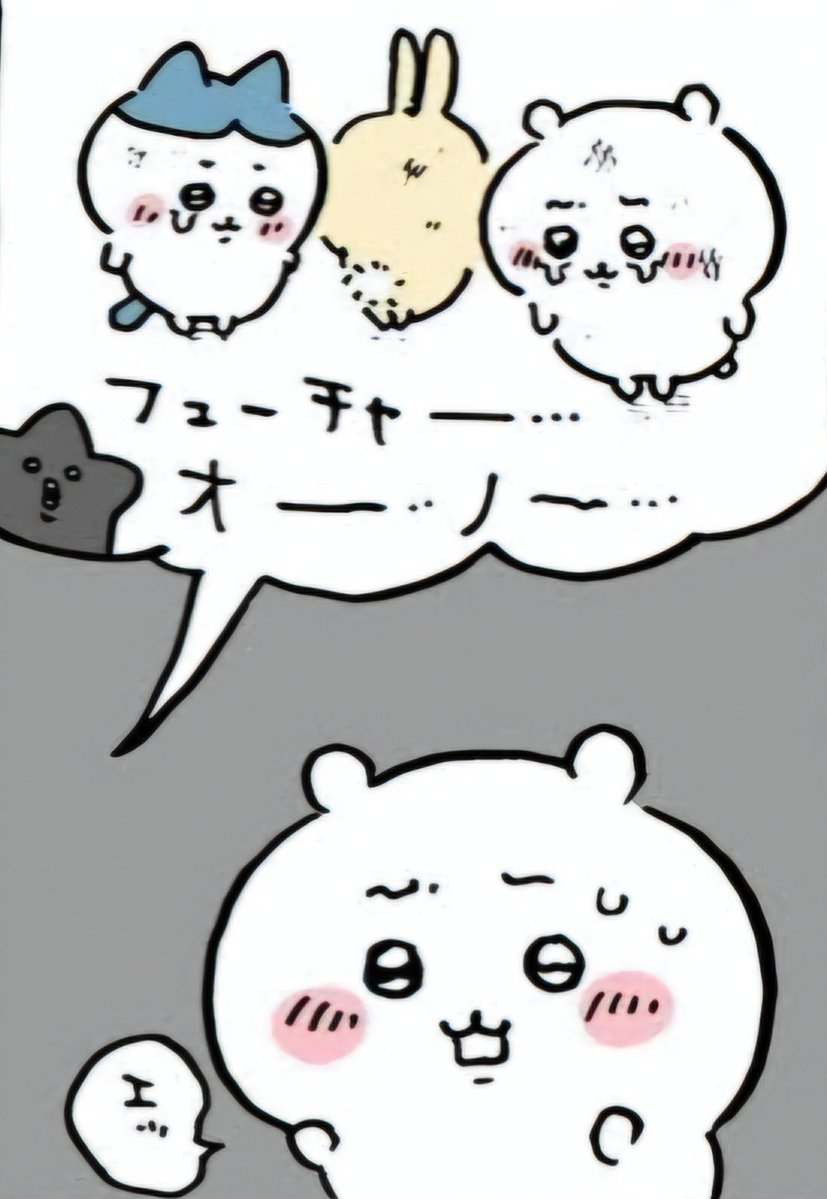 ちゃぬ🐰💫💭 tweet media