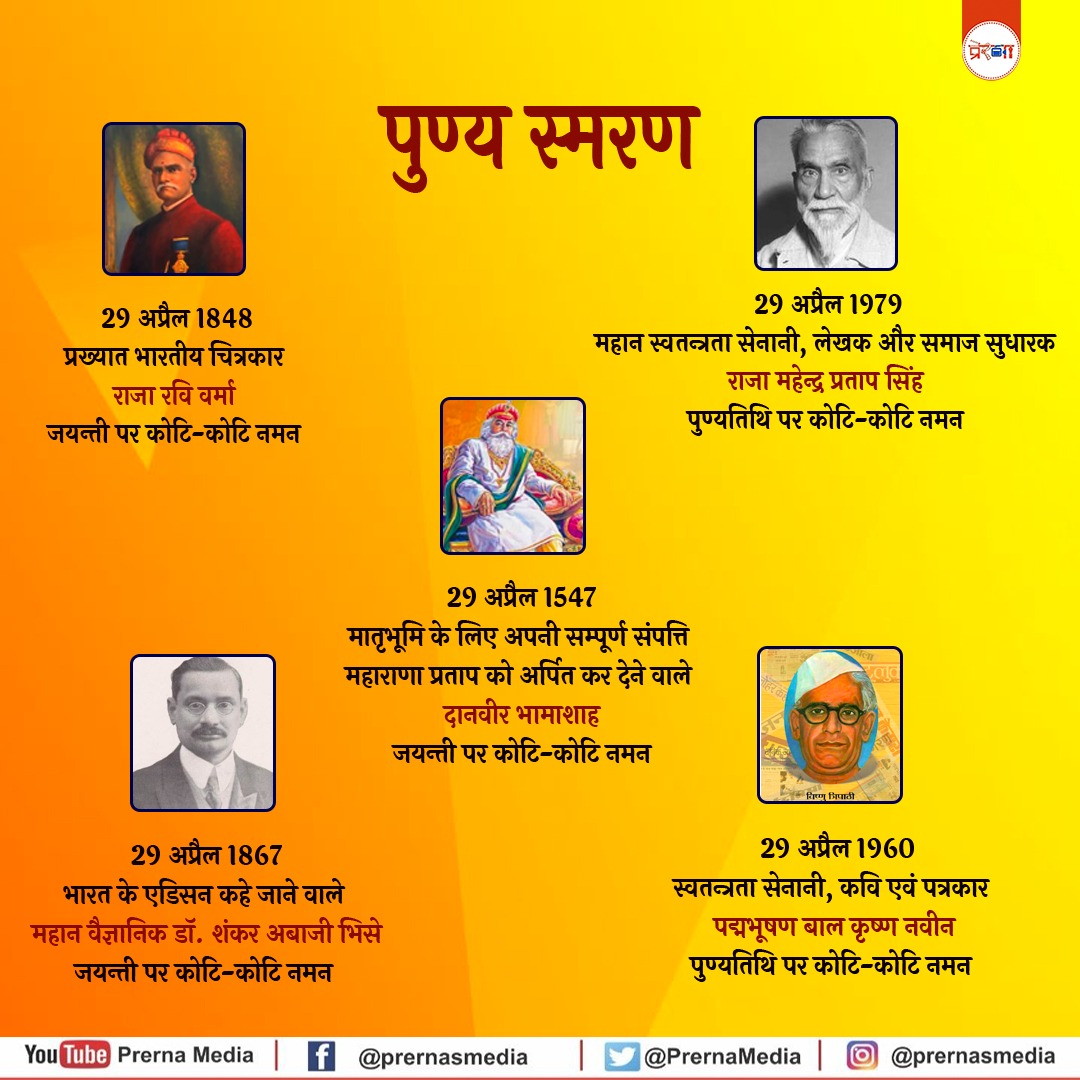 Keshav Samvad tweet media