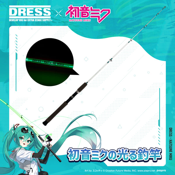 DRESS 釣りとアウトドア tweet media