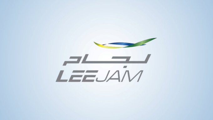 لجام.. تواصل النزيف 🩸🩸 و تراجع مخيف بالأرباح! 🔴انخفاض أرباح #لجام إلى ...