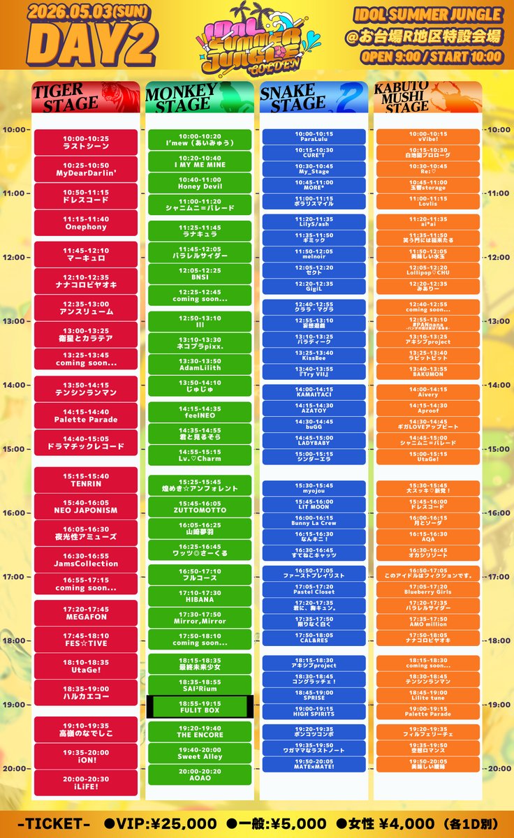 FULIT BOX tweet media