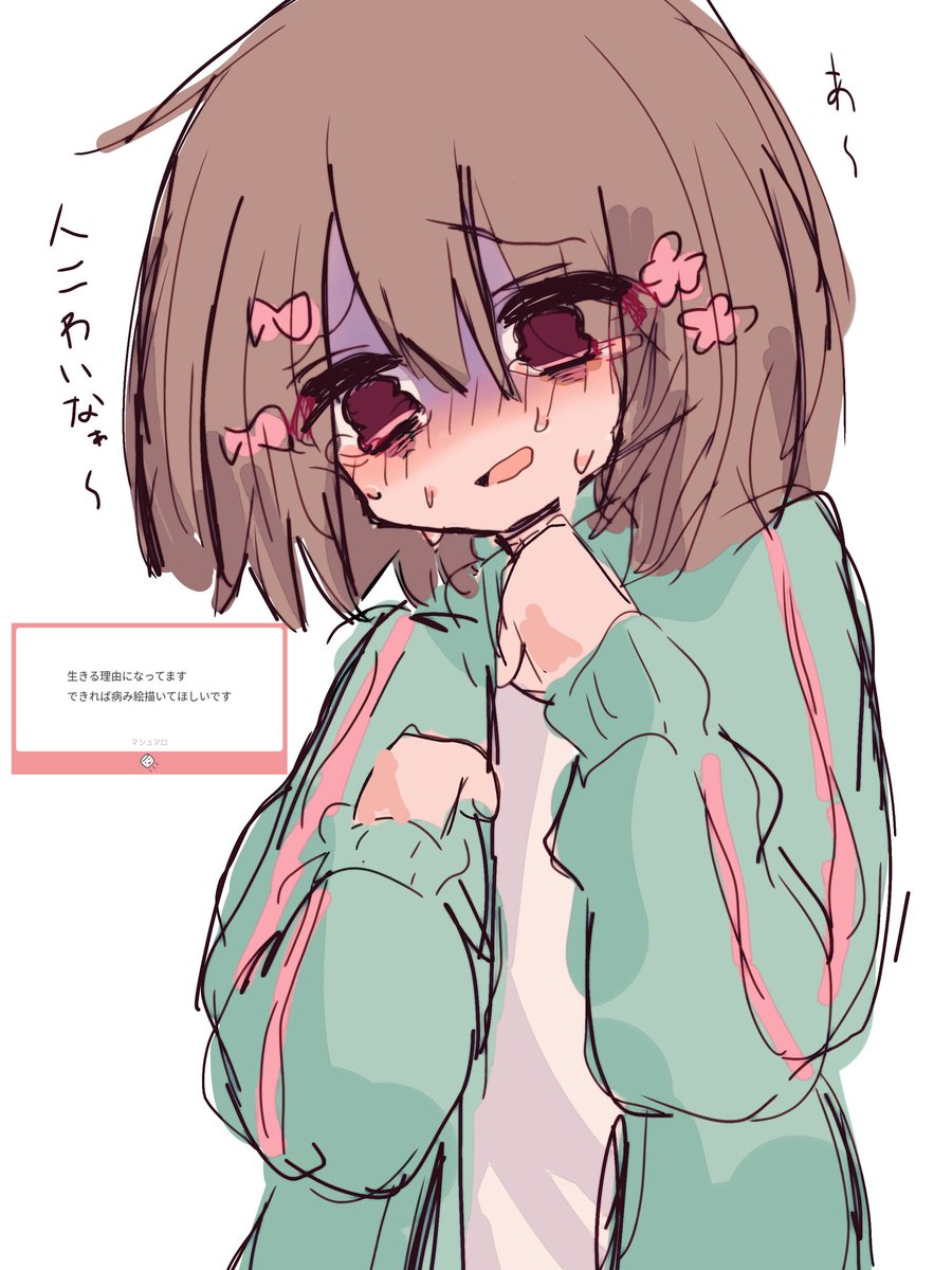 ꒰ঌふわり໒꒱ tweet media