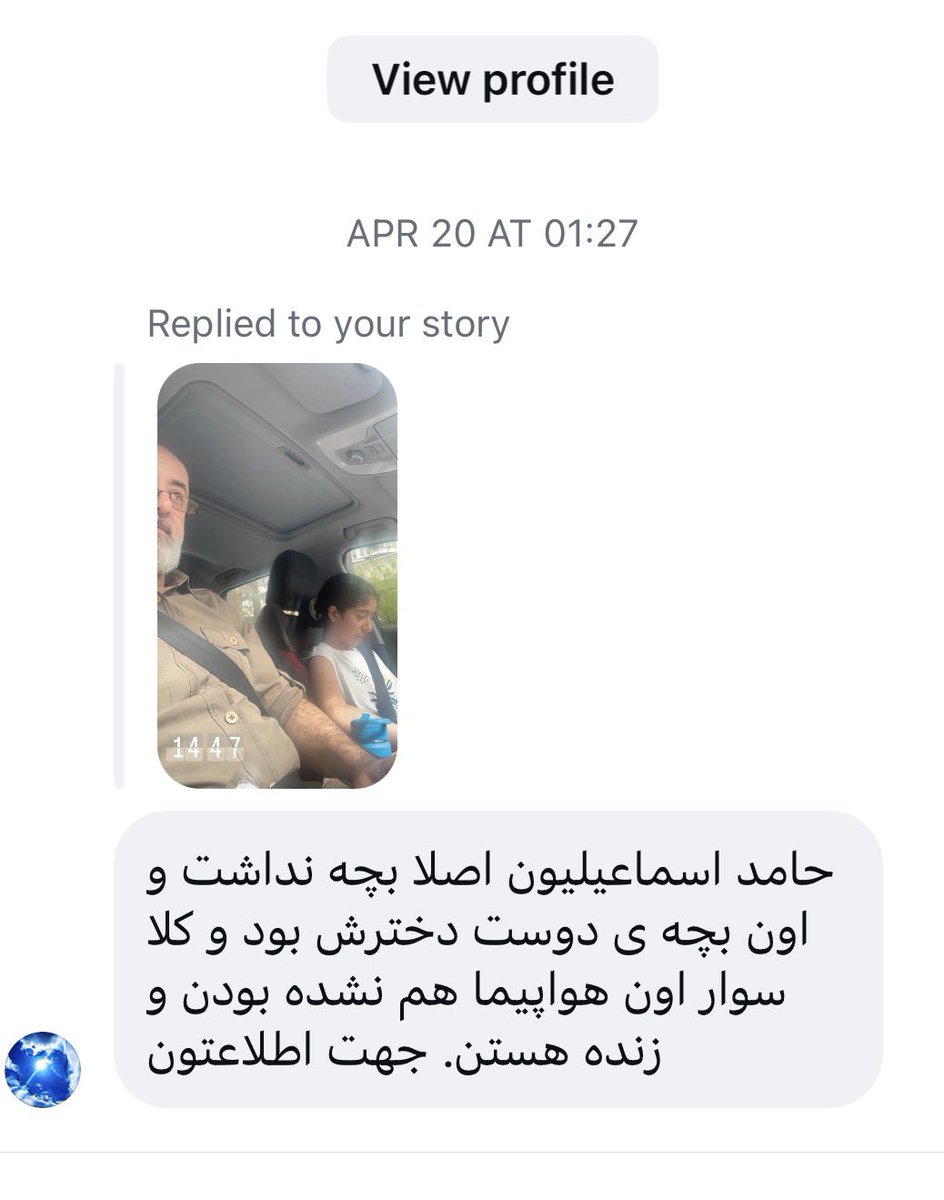بهرنگ سهرابى tweet media