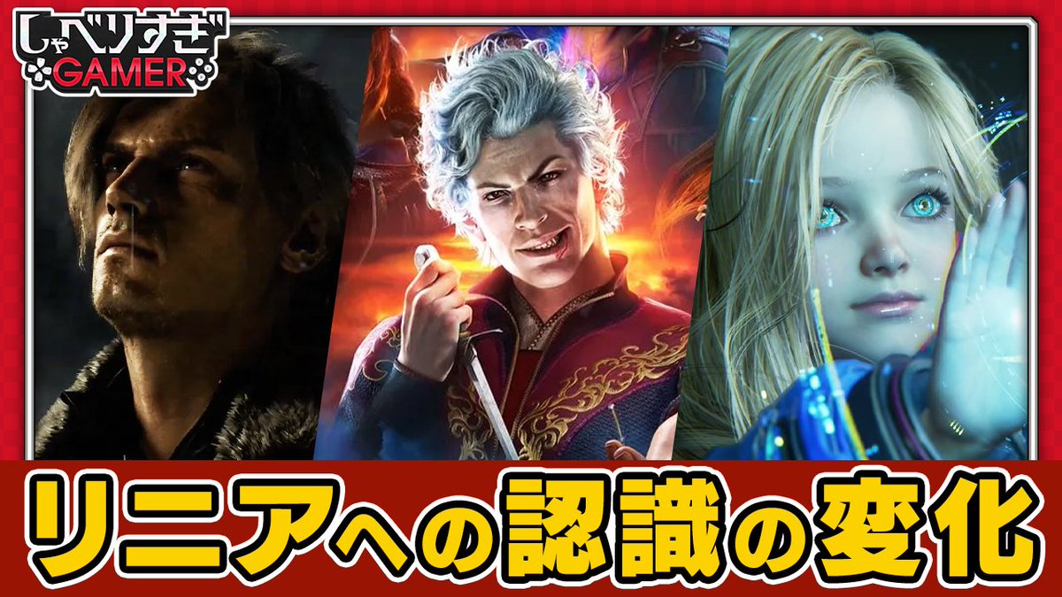 IGN Japan tweet media
