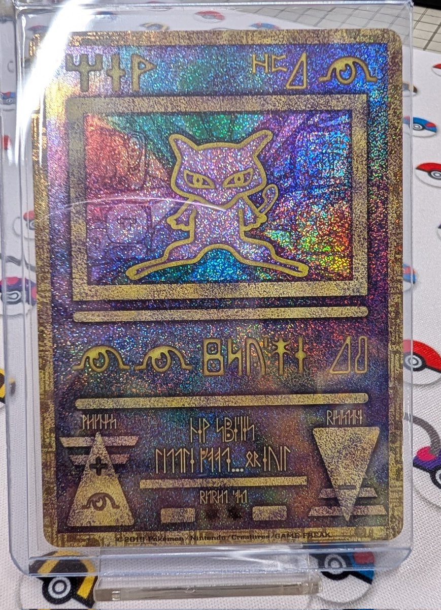 古代ミュウは再録版の2019 Nintendo表記 のものとなります！