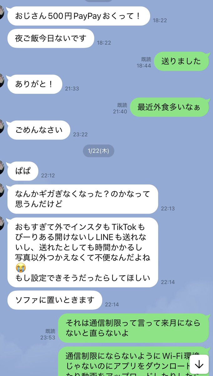 ひろゆかない tweet media