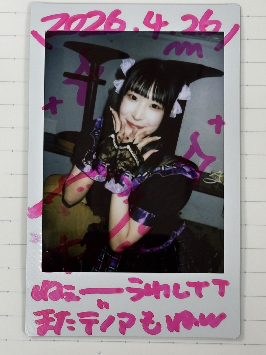 ぷっちょ ぶどう味 tweet media