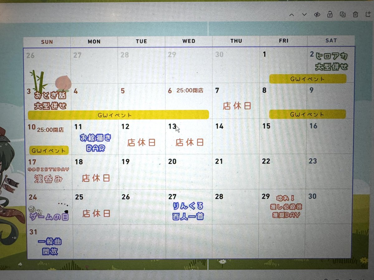 かめ@りんくるカフェ tweet media