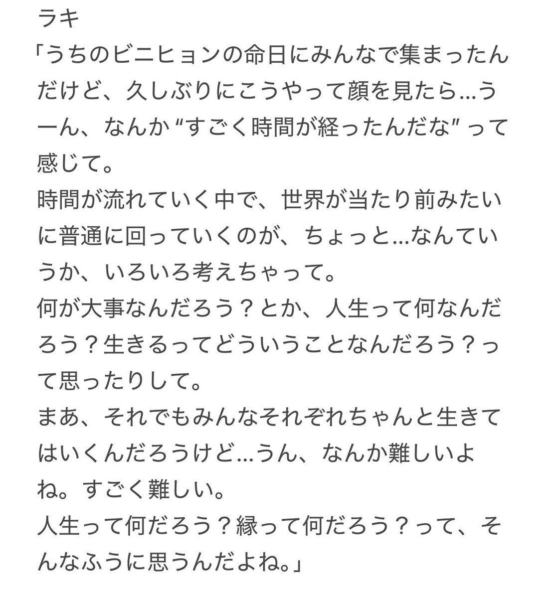 とらねこ빈🌙 tweet media