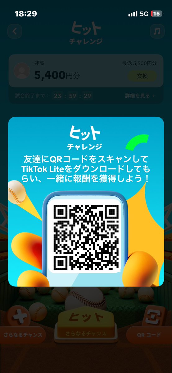 ワッ回線 tweet media