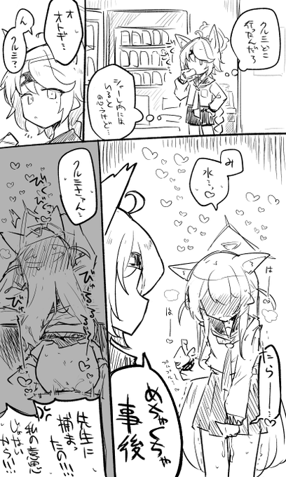 FOXも色々と大変だね…… 