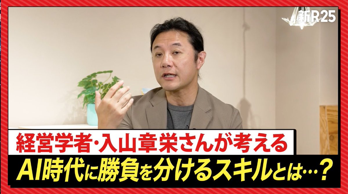 岡田祥吾 / プログリット /シャドテン tweet media