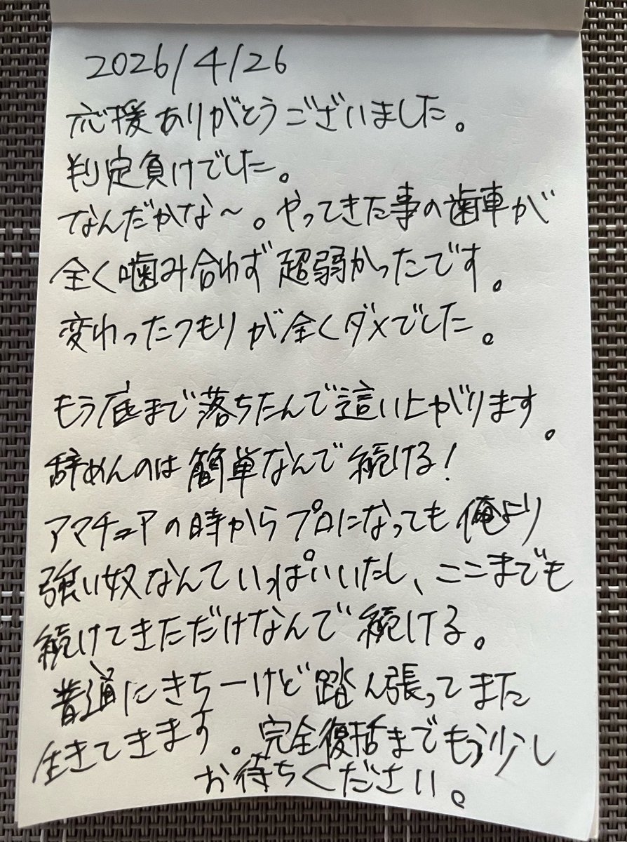 YugoKato_'s tweet photo. 4/26
遅くなりました。
応援ありがとうございました！ https://t.co/mG8YdcZOCJ