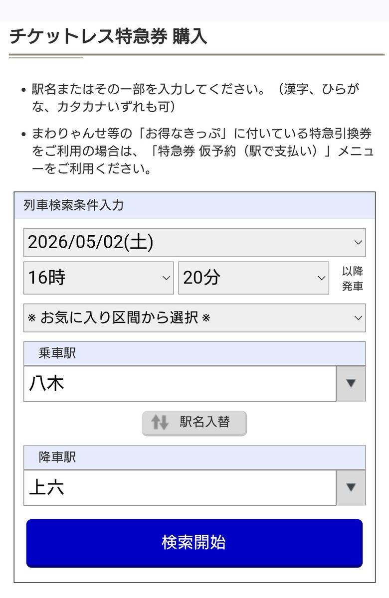 りょーい tweet media