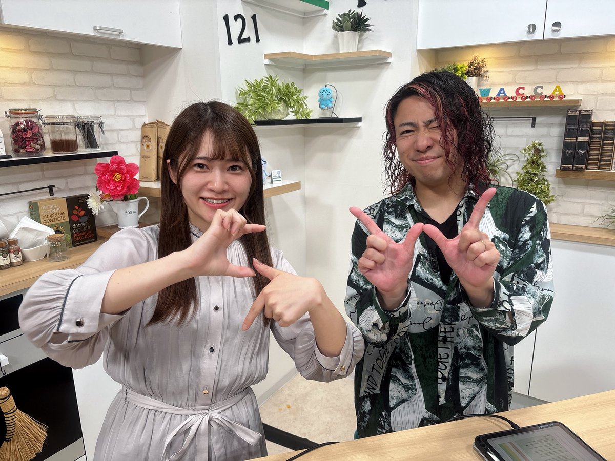 この後夜7時からは #ぎふわっか
いよいよGWが始まりますね！
ぎふわっかもおでかけスポットたくさん発信していきます✨