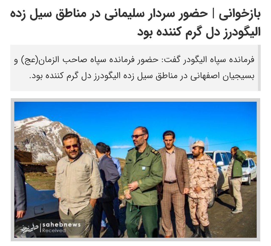 دلیر tweet media