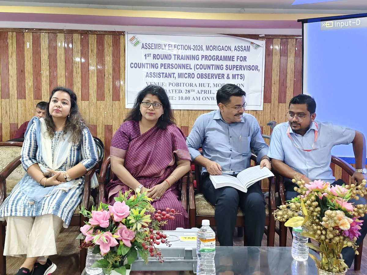 District Morigaon OFFICIAL tweet media