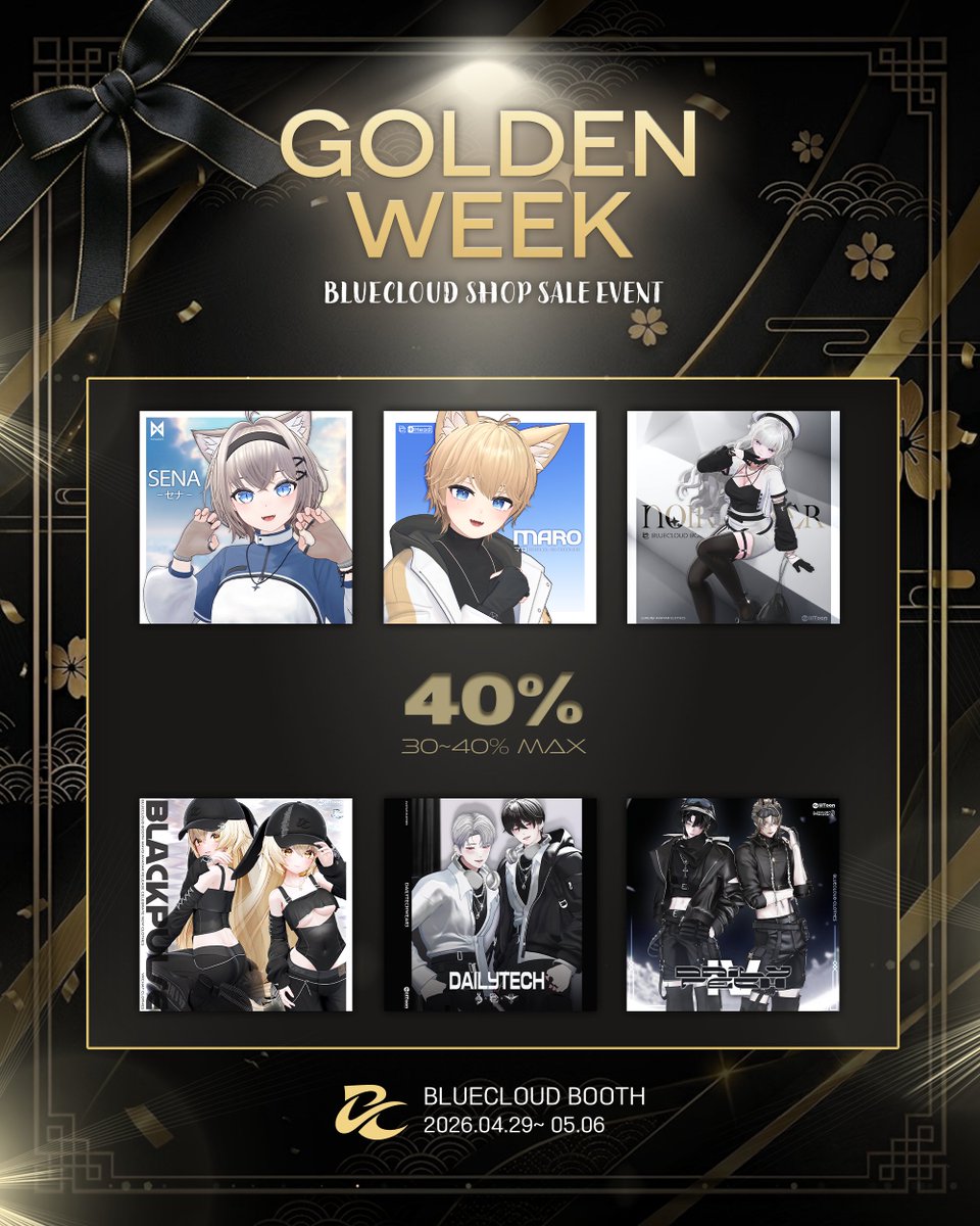 BlueCloud tweet media