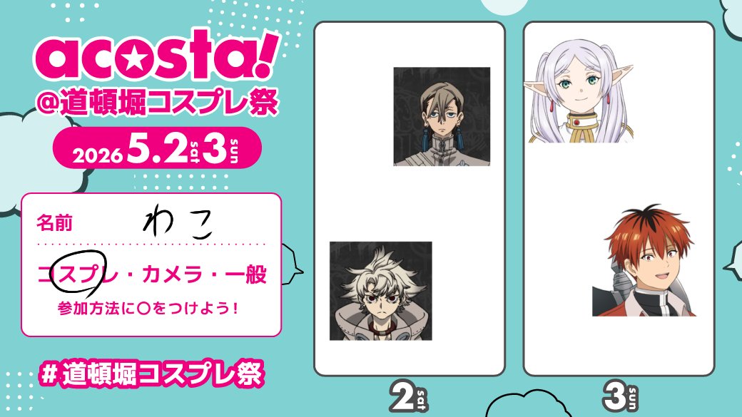 わこ tweet media