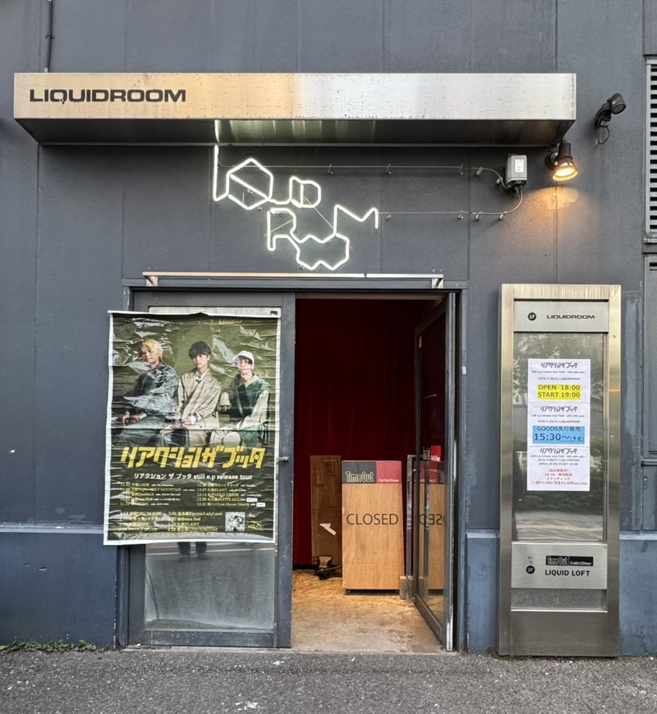 リアクションザブッタのライブ来た