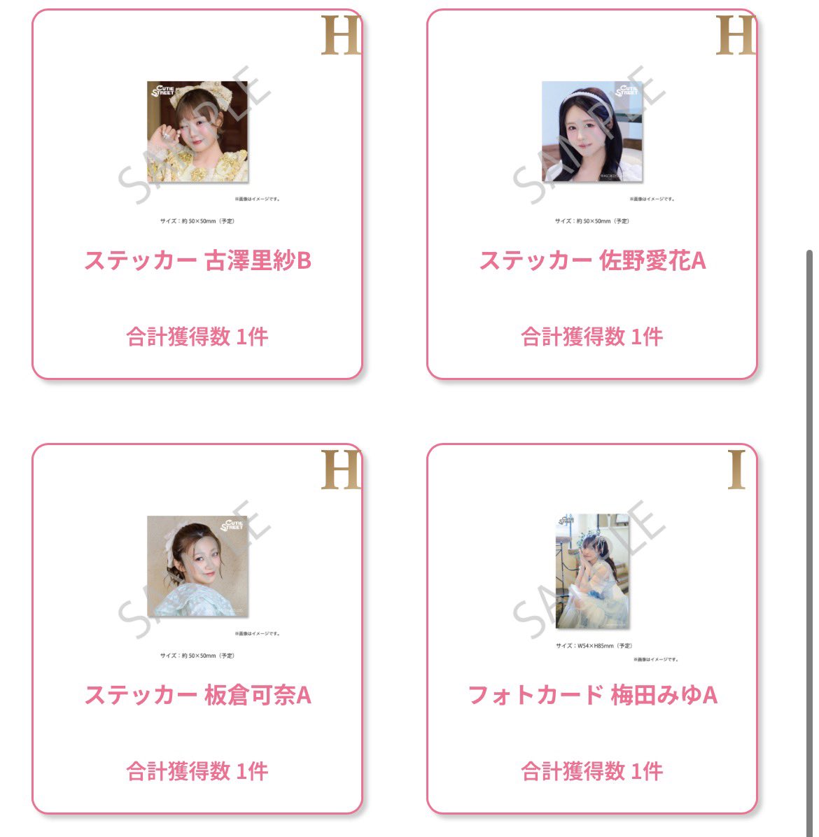 取引垢🙇♀️ tweet media