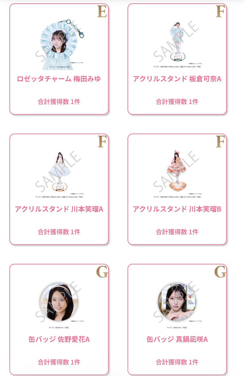 取引垢🙇♀️ tweet media