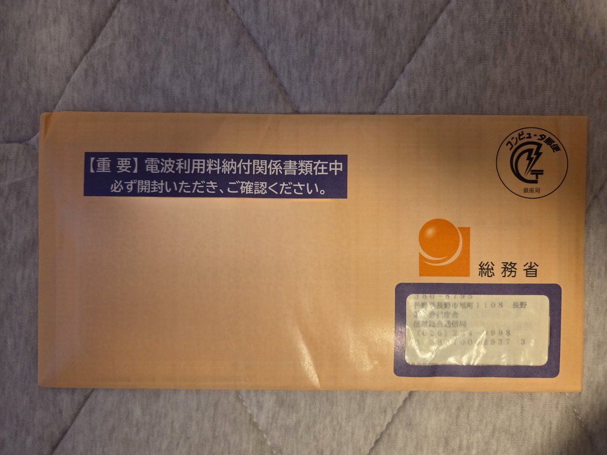 P師匠@Fパケ tweet media