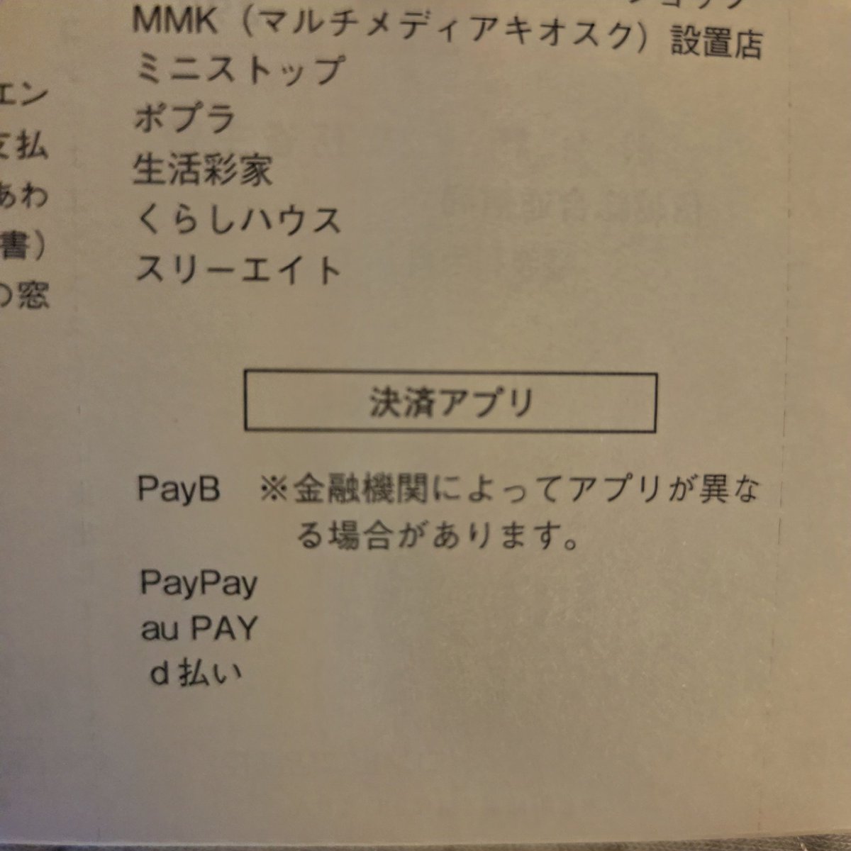 P師匠@Fパケ tweet media