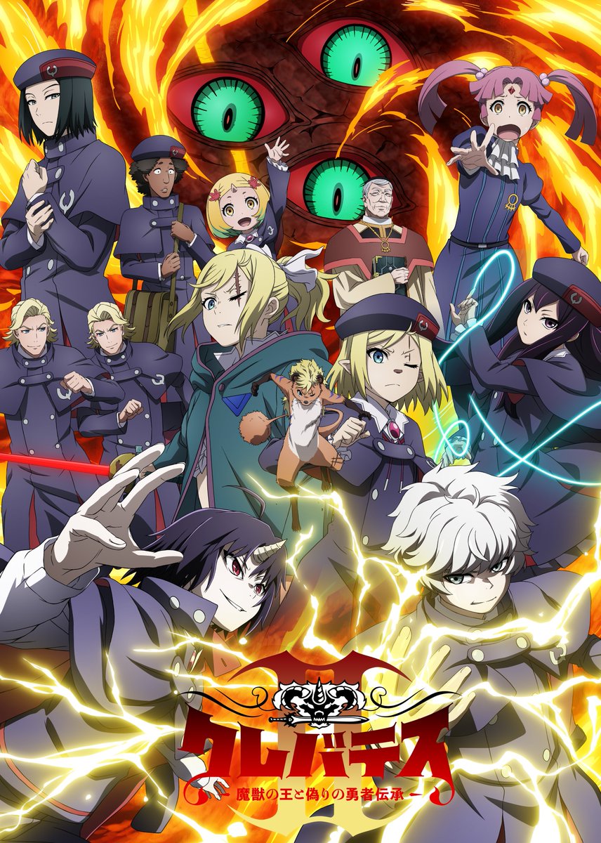 Anime Plus tweet media