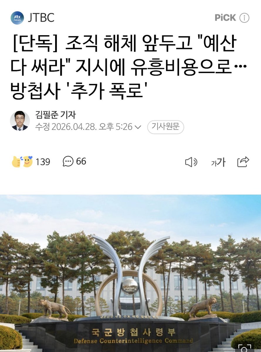 빌레로이앤🎗️🌺 tweet media