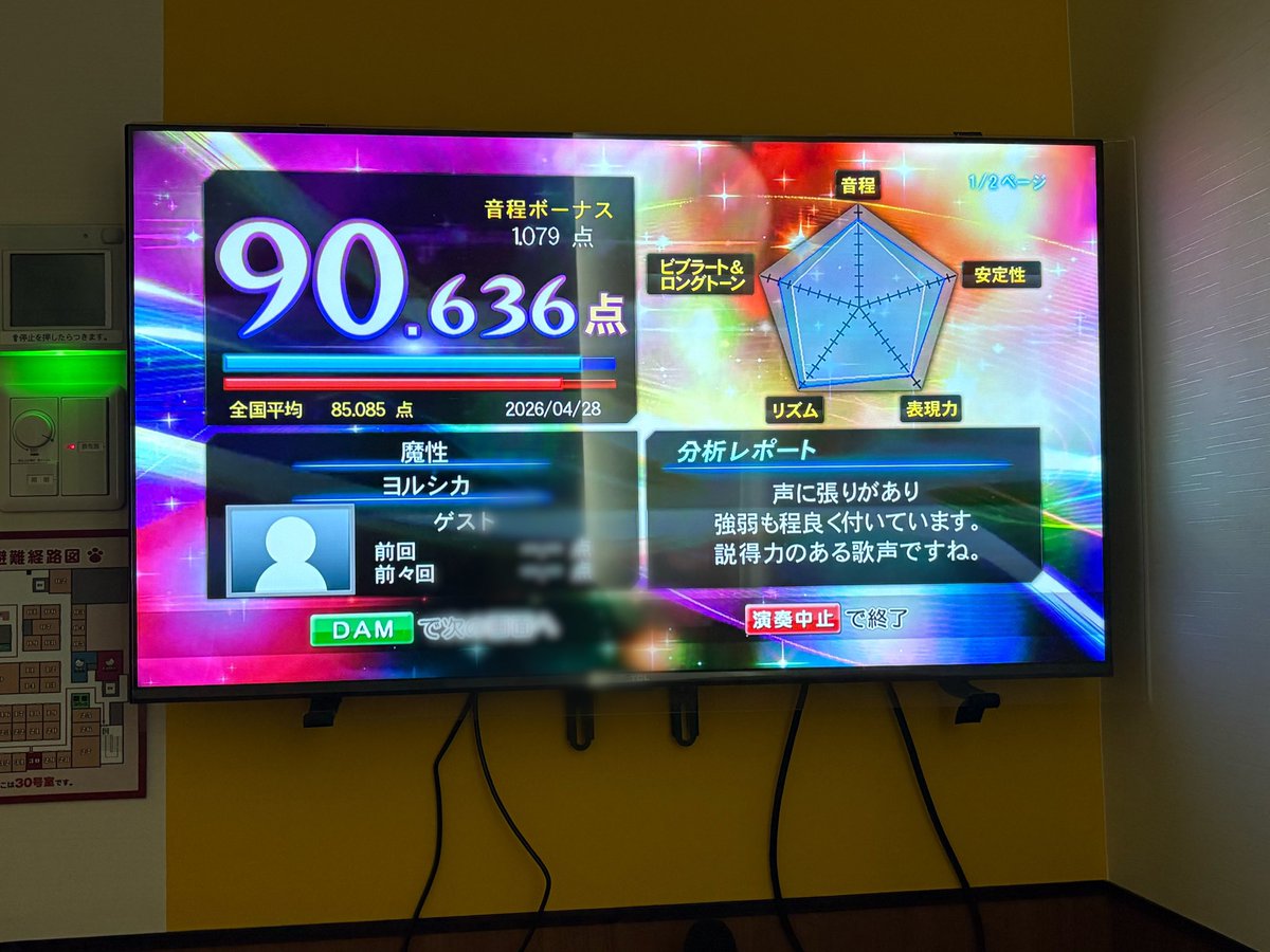 青◂Ⓘ▸ tweet media