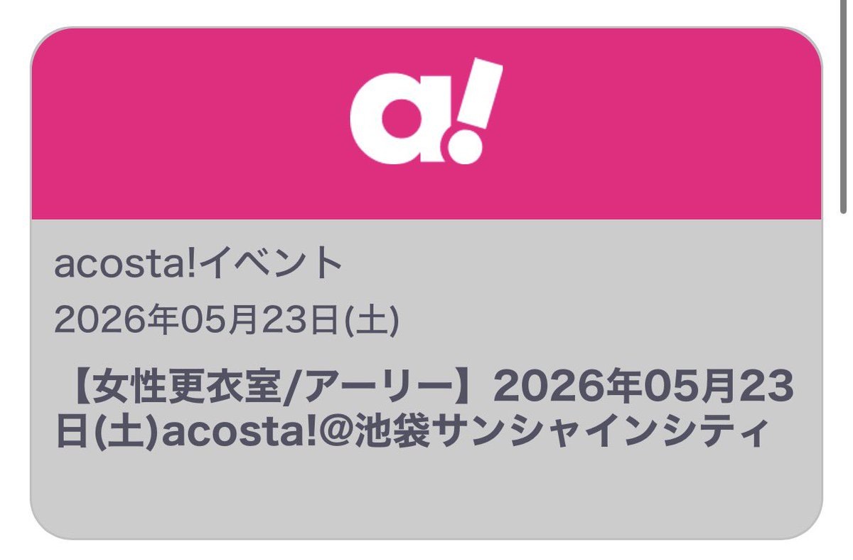 ゆうん@5/8オルアコ tweet media
