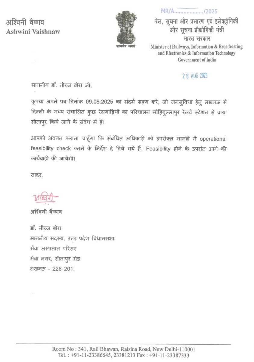 Rahul Pandey tweet media