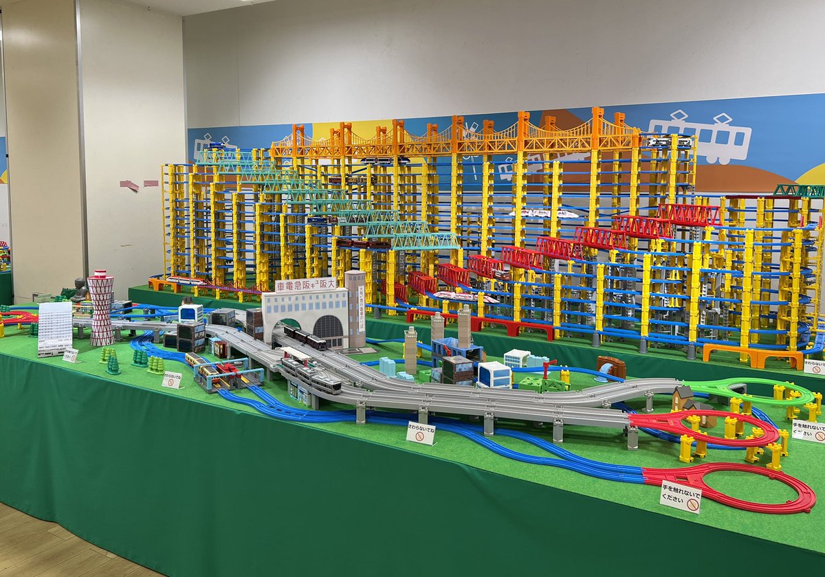神戸三宮鉄道フェスティバル2026」レイアウト完成！明日4/29（水・祝