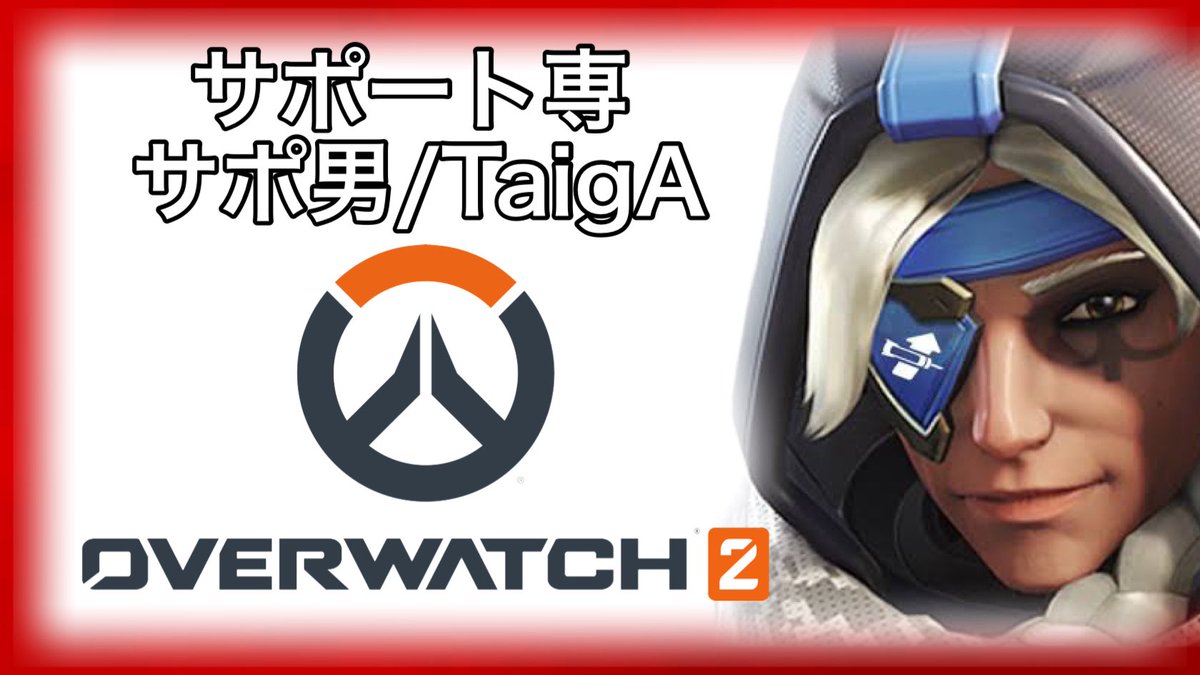 TaigA@げ〜むch tweet media