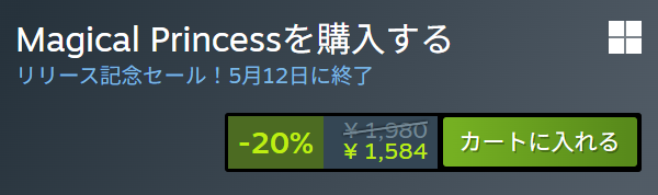 コロネ店長@『まじかる☆プリンセス』好評発売中！ tweet media