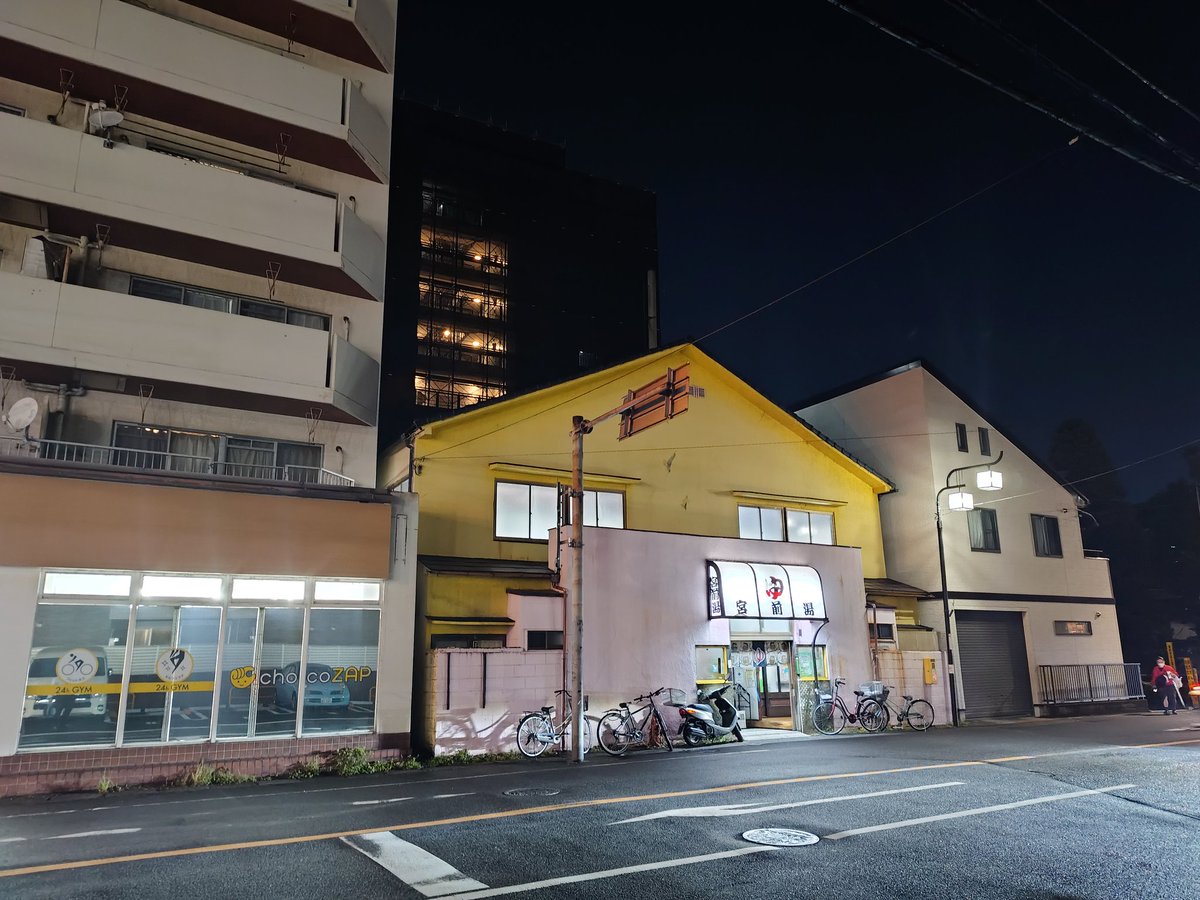 千葉県銭湯大使 後藤泰彦🍥 tweet media