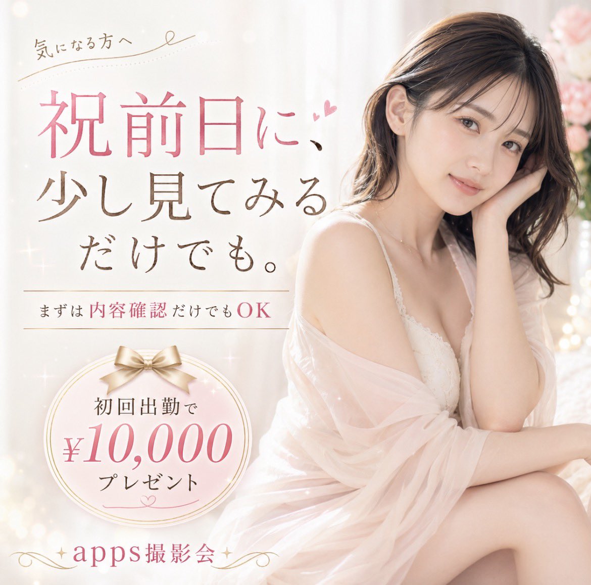 撮影会出演モデル窓口 tweet media