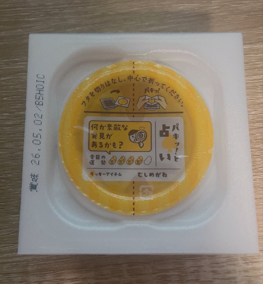 しゃけはむ tweet media