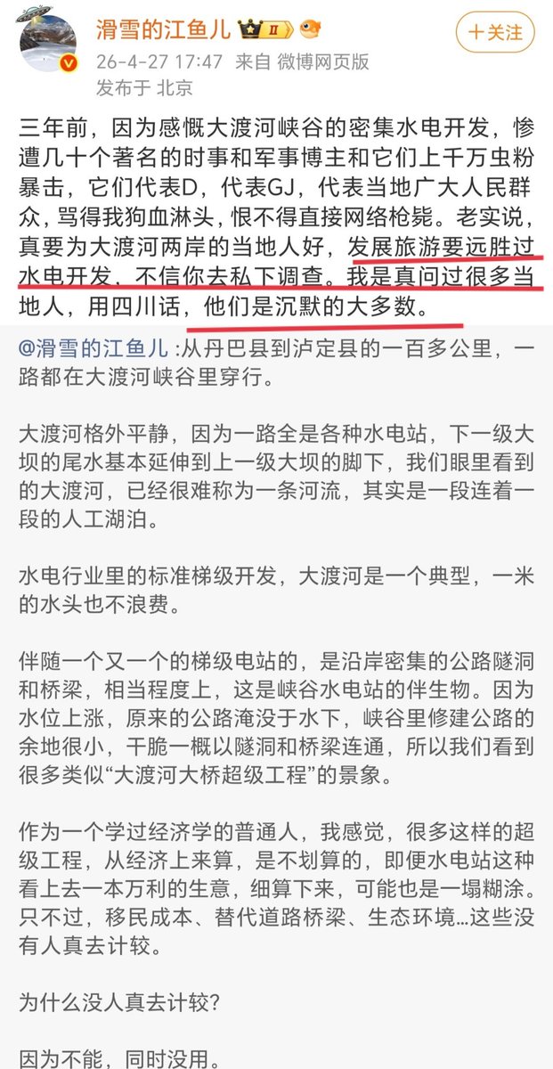 我是梦嫣❤️ tweet media