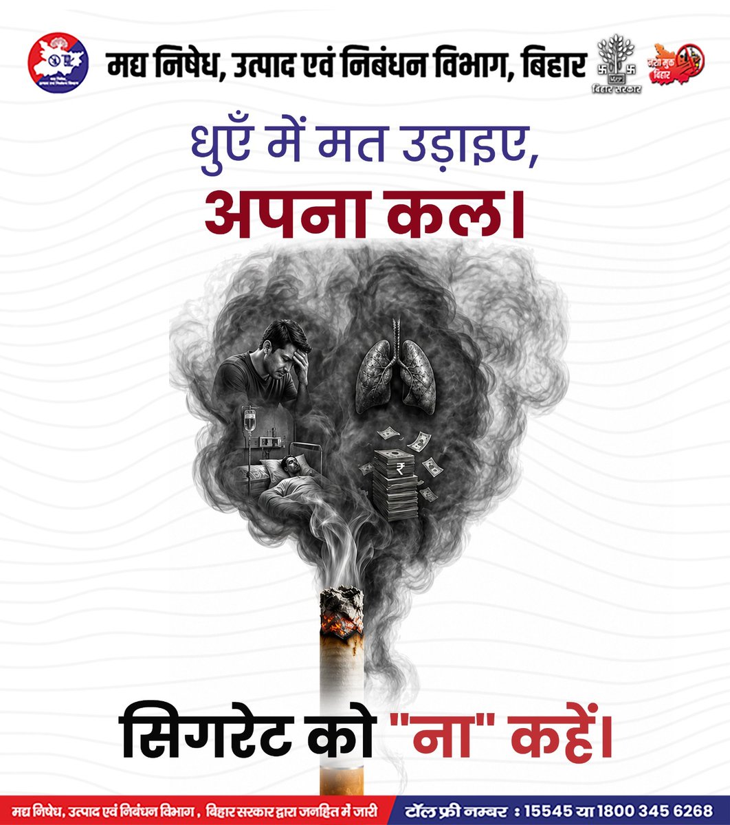 Prohibition, Excise & Registration Dept tweet media