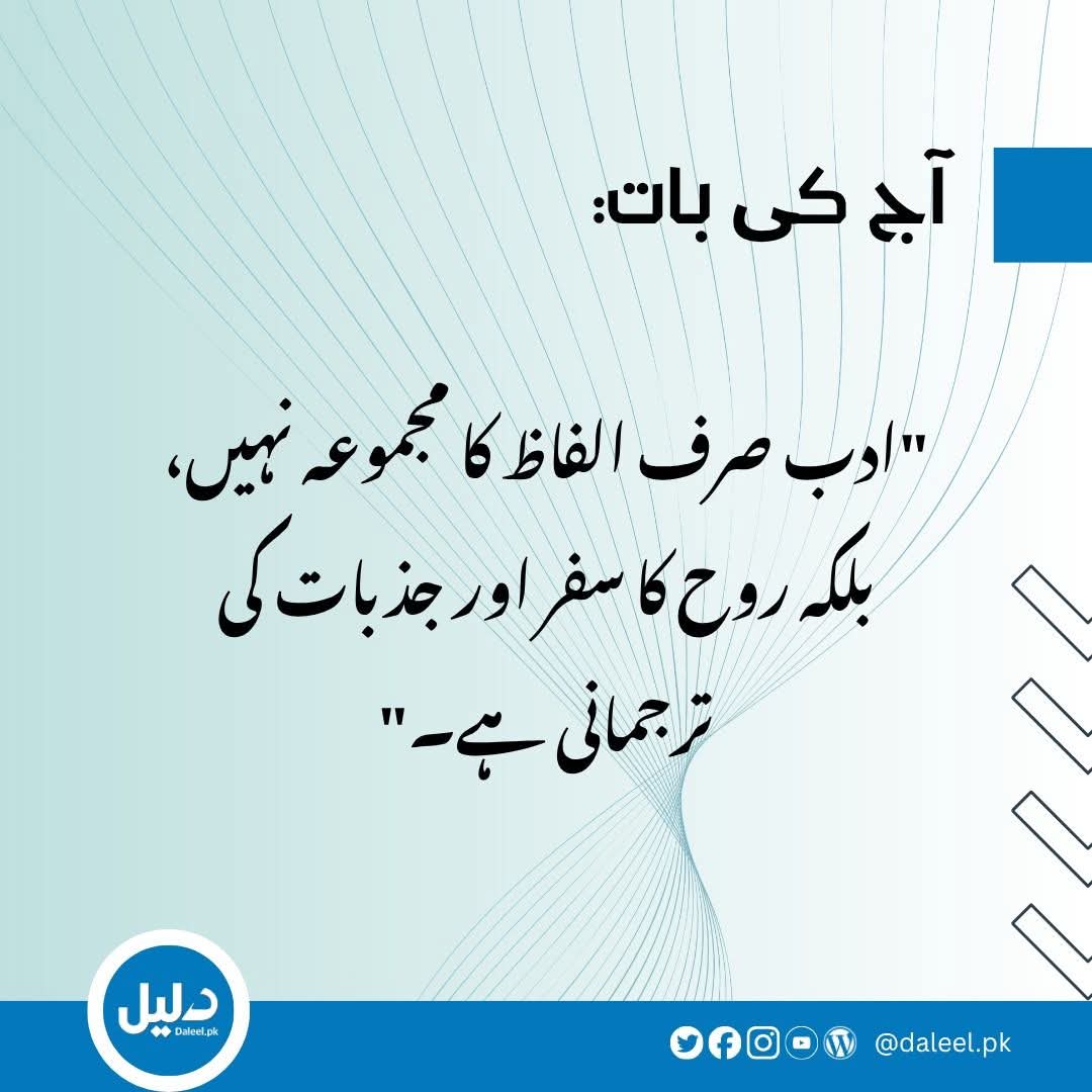 Daleel.Pk tweet media