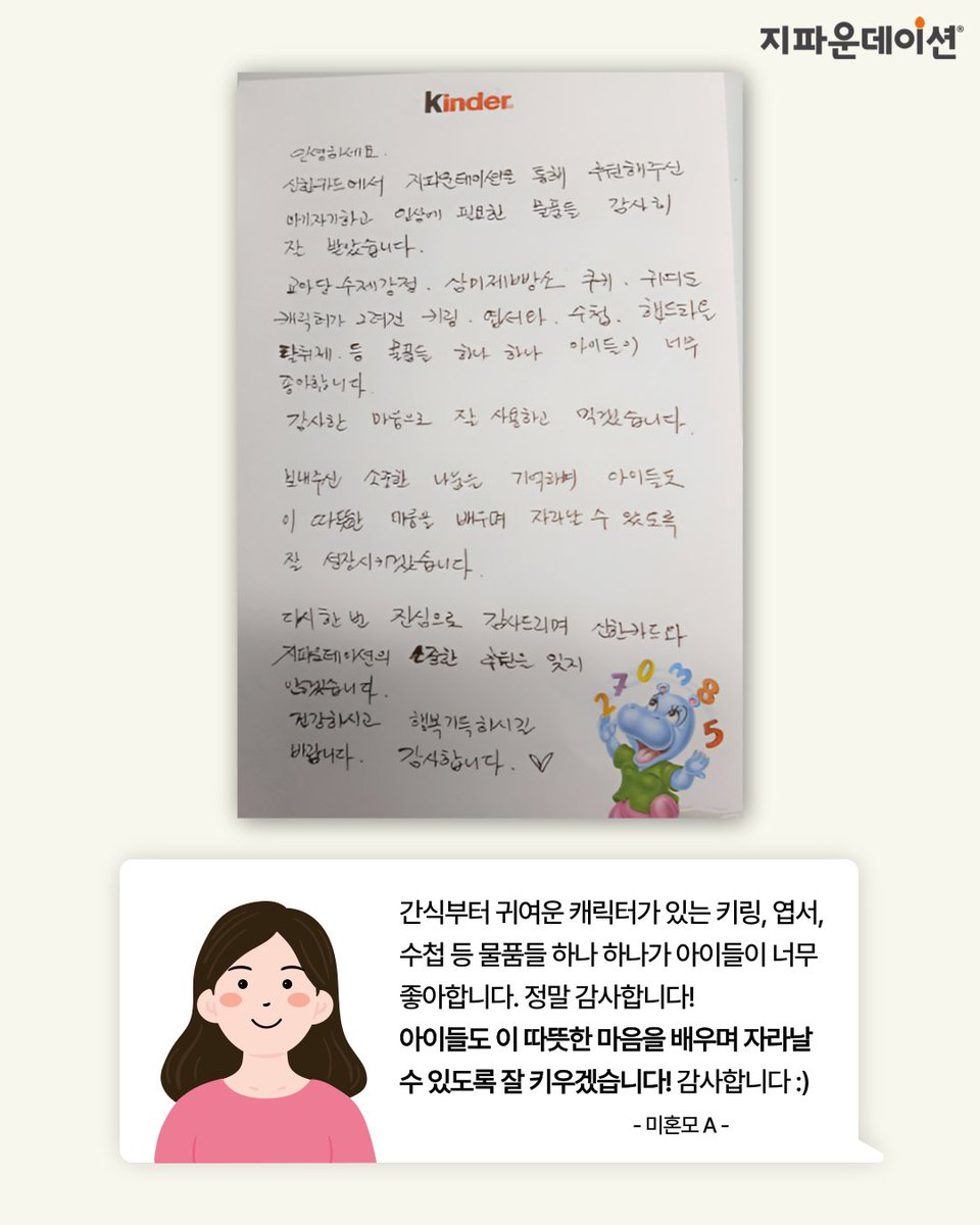 지파운데이션 tweet media