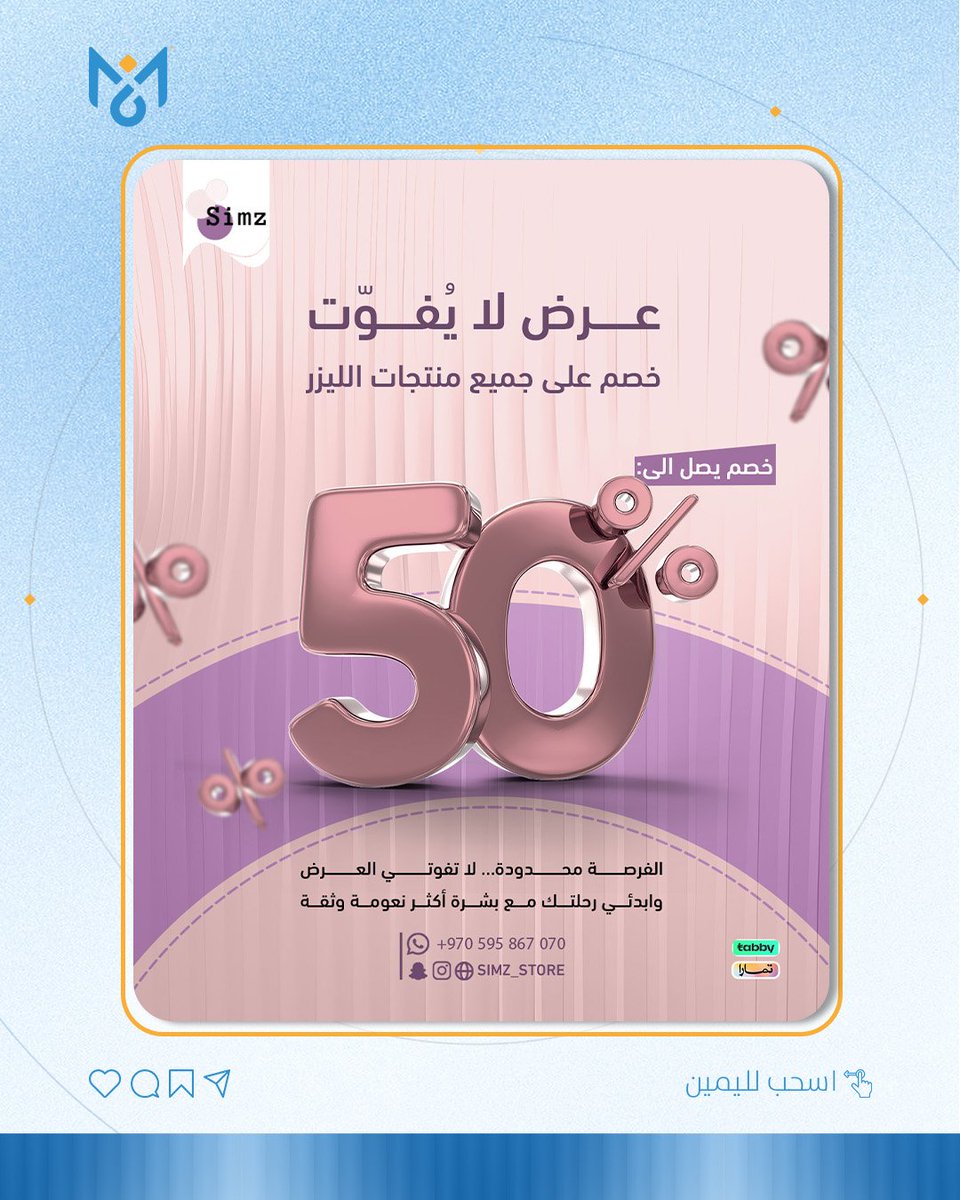 momen_design_1's tweet photo. These designs were created especially for Sims  Store A store specialized in beauty and self-care tools Designs that grab attention… and turn viewers into customers https://t.co/zfNVA0ktiQ