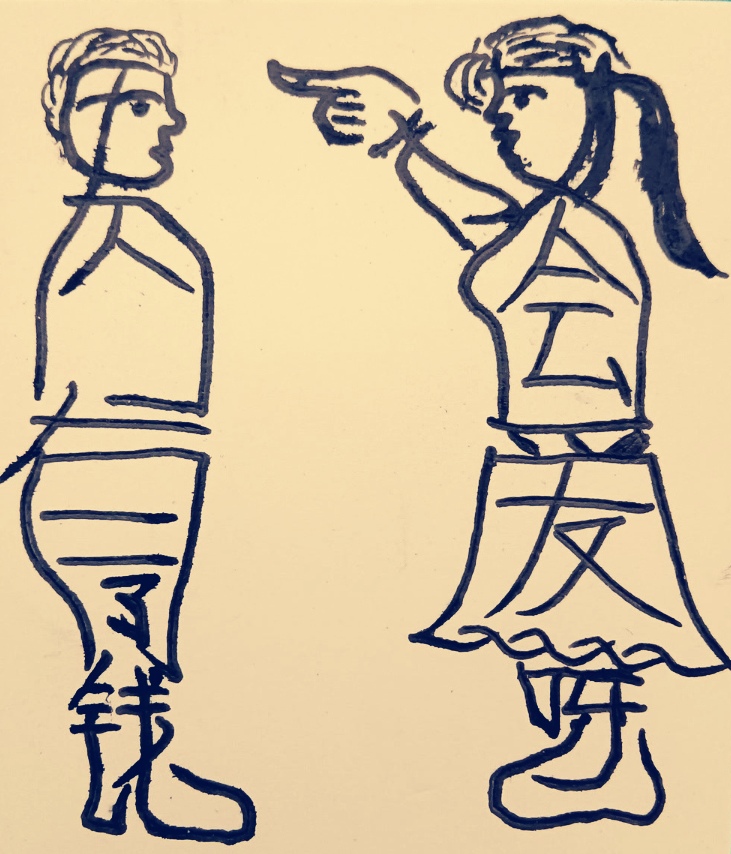 Antoinette tweet media