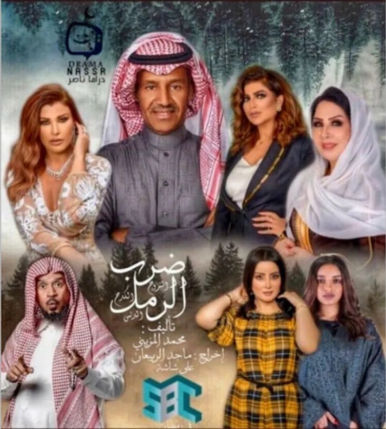 Mishari Almutairi tweet media