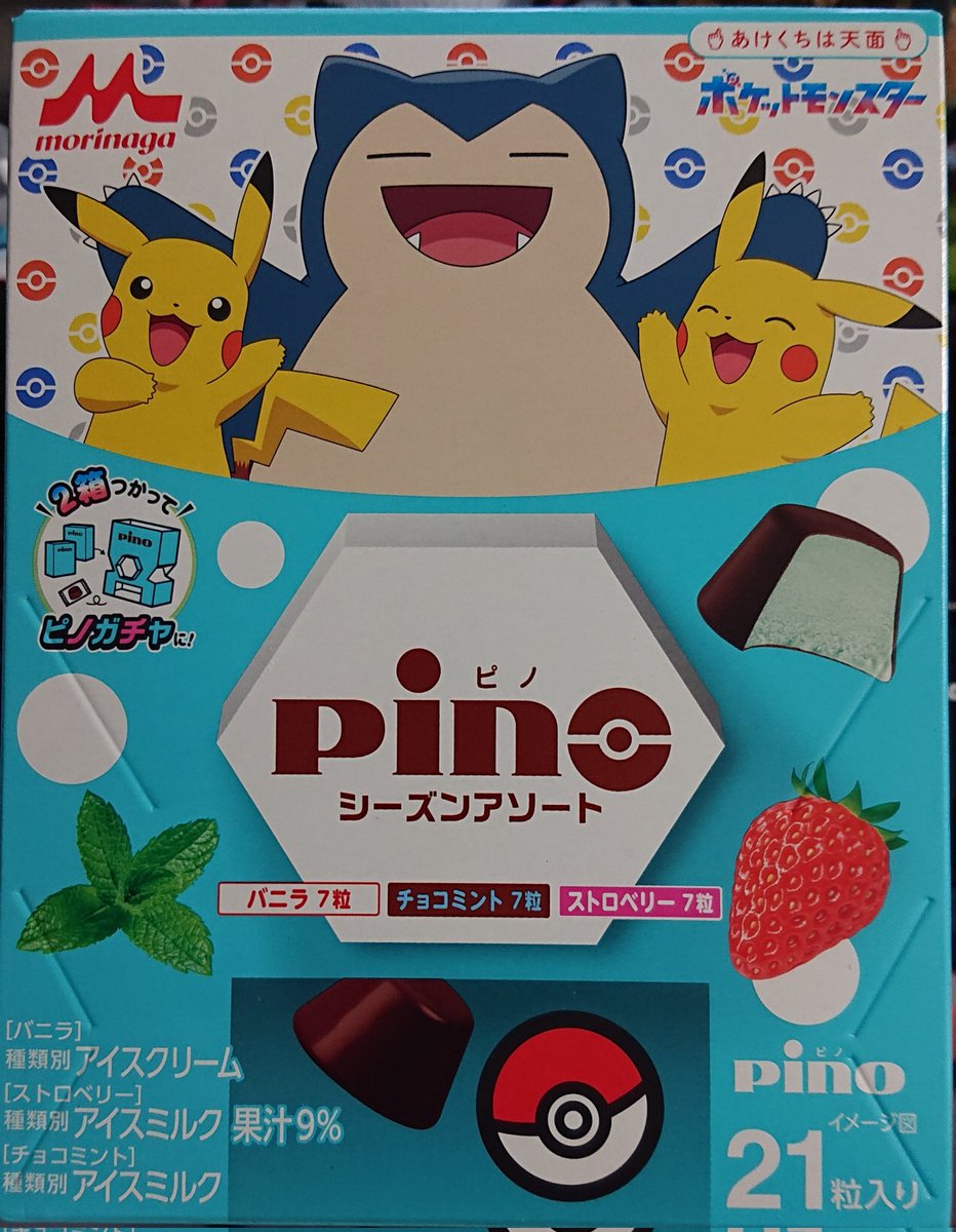 🐾RʏᴏKᴏｵﾊﾞﾁｬﾝ🐾＠4連勤&3連休🔄BBA👩🏻‍🦳 tweet media